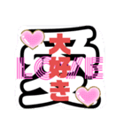 気持ち表現スタ（個別スタンプ：6）