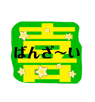 気持ち表現スタ（個別スタンプ：8）