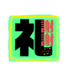 気持ち表現スタ（個別スタンプ：9）