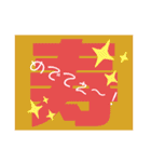 気持ち表現スタ（個別スタンプ：11）
