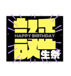 気持ち表現スタ（個別スタンプ：12）