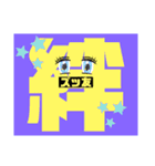 気持ち表現スタ（個別スタンプ：13）