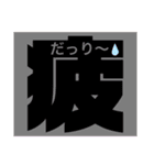 気持ち表現スタ（個別スタンプ：14）