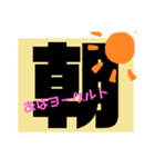 気持ち表現スタ（個別スタンプ：16）