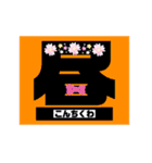 気持ち表現スタ（個別スタンプ：17）
