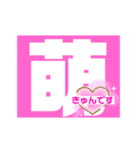 気持ち表現スタ（個別スタンプ：20）