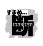 気持ち表現スタ（個別スタンプ：23）