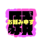 気持ち表現スタ（個別スタンプ：24）