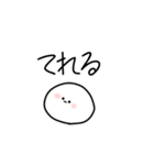おまじゅう。。（個別スタンプ：2）