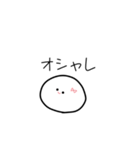 おまじゅう。。（個別スタンプ：9）