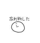 おまじゅう。。（個別スタンプ：14）