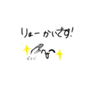 雑ゆるクソスタンプ（個別スタンプ：16）