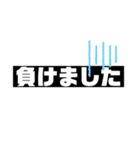 蹴球野郎たまに普通（個別スタンプ：9）