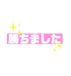 蹴球野郎たまに普通（個別スタンプ：10）