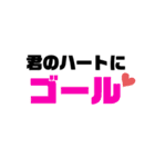 蹴球野郎たまに普通（個別スタンプ：11）