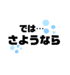 蹴球野郎たまに普通（個別スタンプ：13）