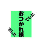 蹴球野郎たまに普通（個別スタンプ：17）