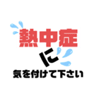 蹴球野郎たまに普通（個別スタンプ：30）