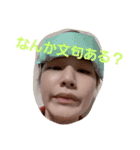 ウチらのひかり（個別スタンプ：3）