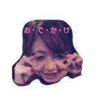 ウチらのひかり（個別スタンプ：4）