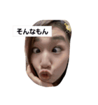 ウチらのひかり（個別スタンプ：11）
