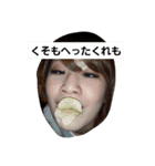 ウチらのひかり（個別スタンプ：12）