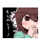 ともちゃんとみく姉さん その2。（個別スタンプ：19）