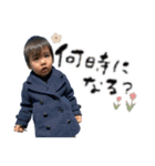 郁磨 part3（個別スタンプ：10）