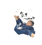 郁磨 part3（個別スタンプ：16）