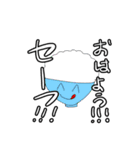 のんしゅがうのスタンプ（個別スタンプ：2）