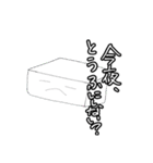 のんしゅがうのスタンプ（個別スタンプ：7）