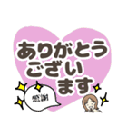 目に優しい『でか文字』敬語（個別スタンプ：1）