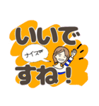 目に優しい『でか文字』敬語（個別スタンプ：2）