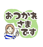 目に優しい『でか文字』敬語（個別スタンプ：3）