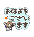 目に優しい『でか文字』敬語（個別スタンプ：4）