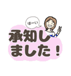 目に優しい『でか文字』敬語（個別スタンプ：7）