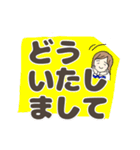 目に優しい『でか文字』敬語（個別スタンプ：8）