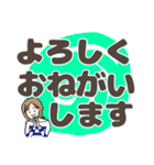 目に優しい『でか文字』敬語（個別スタンプ：9）