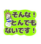 目に優しい『でか文字』敬語（個別スタンプ：14）