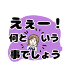 目に優しい『でか文字』敬語（個別スタンプ：21）