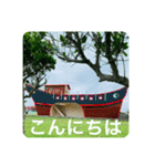OKINAWAの景色とお花③（個別スタンプ：4）