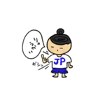 おだんごJPスタンプ（個別スタンプ：1）
