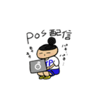 おだんごJPスタンプ（個別スタンプ：5）
