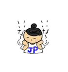 おだんごJPスタンプ（個別スタンプ：12）