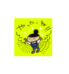 おだんごJPスタンプ（個別スタンプ：25）
