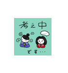 おだんごJPスタンプ（個別スタンプ：26）