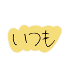 手書き文字【敬語②】（個別スタンプ：1）