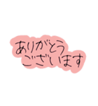 手書き文字【敬語②】（個別スタンプ：2）