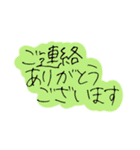 手書き文字【敬語②】（個別スタンプ：4）