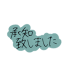 手書き文字【敬語②】（個別スタンプ：10）